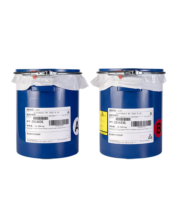 Wacker RT 7251 CN密封硅膠 高強(qiáng)度